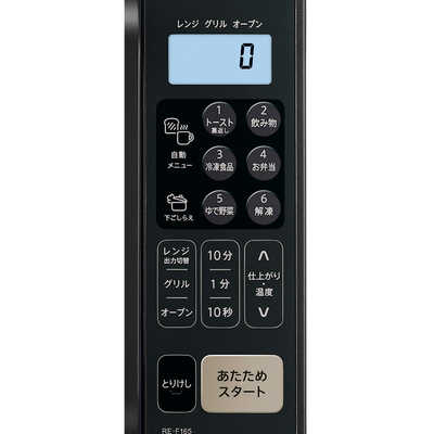 シャープ SHARP オーブンレンジ 16L フラット らくチン