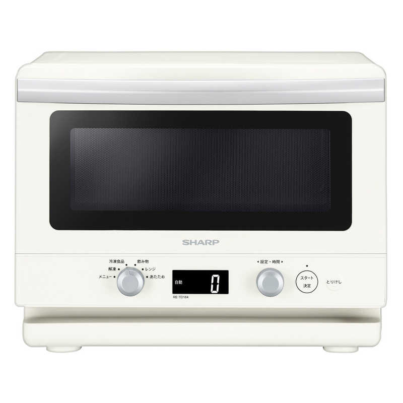 シャープ　SHARP シャープ　SHARP プレミアム単機能レンジ ［18L /50/60Hz］ ホワイト系 RE-TD184-W RE-TD184-W
