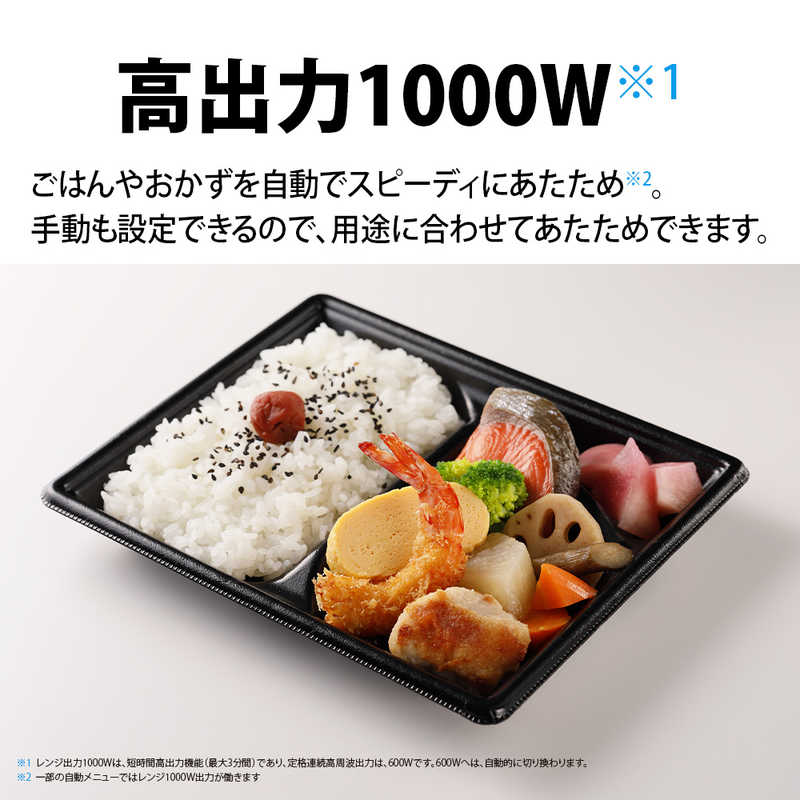 シャープ　SHARP シャープ　SHARP プレミアム単機能レンジ ［18L /50/60Hz］ ホワイト系 RE-TD184-W RE-TD184-W