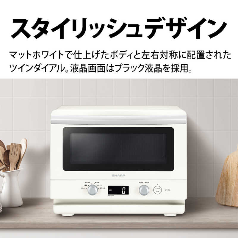 シャープ　SHARP シャープ　SHARP プレミアム単機能レンジ ［18L /50/60Hz］ ホワイト系 RE-TD184-W RE-TD184-W