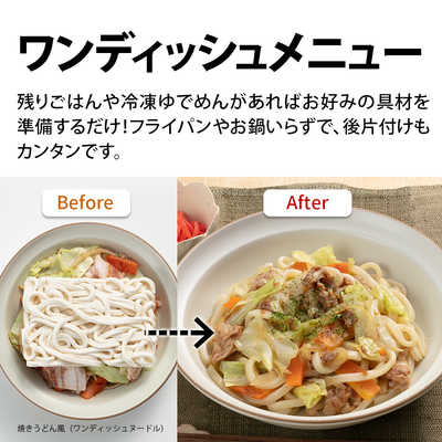 シャープ SHARP 電子レンジ 18L フラット プレミアム単機能 カンタン