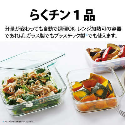 シャープ SHARP 電子レンジ 18L フラット プレミアム単機能 カンタン