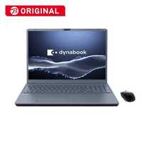dynabook ダイナブック ノートパソコン dynabook T6 アッシュブルー