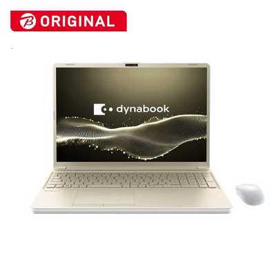 ダイナブック T65/HG 8世代 Core i7 SSD512GB 8GB dynabook ダイナブック ノートパソコン T6 [ 16型 / Win11 Home