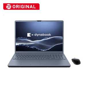 dynabook T(ダイナブック T)のノートパソコン 比較 2025年人気