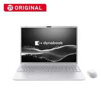 dynabook ダイナブック ノートパソコンの商品一覧 | 家電通販の dynabook ダイナブック ノートパソコンの商品一覧 | 家電通販の