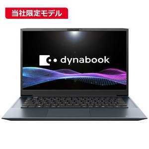 dynabook ダイナブック ノートパソコン dynabook M6 オニキスブルー P2M6YBEL dynabook ダイナブック ノートパソコン dynabook M6 オニキスブルー P2M6YBEL