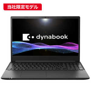 dynabook ダイナブック ノートパソコン dynabook ブラック P1A5YZEB dynabook ダイナブック ノートパソコン dynabook ブラック P1A5YZEB