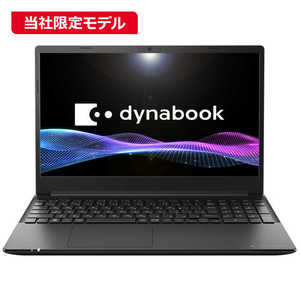 dynabook ダイナブック ノートパソコン dynabook ブラック P1A7YZEB dynabook ダイナブック ノートパソコン dynabook ブラック P1A7YZEB