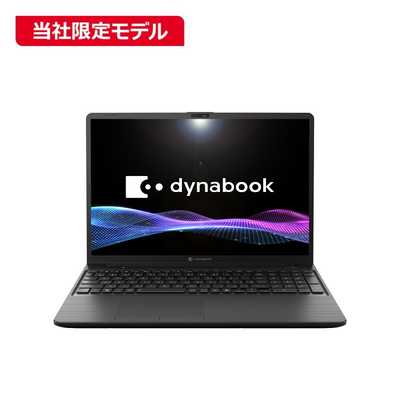 dynabook ダイナブック ノートパソコン [ 16型 / Win11 Home / Core i7