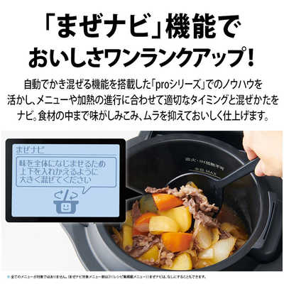SHARP HEALSIO 電気圧力鍋 黒色 SHARP ホットクック黒2023年モデル電気圧力鍋 1.6L 2023年モデル