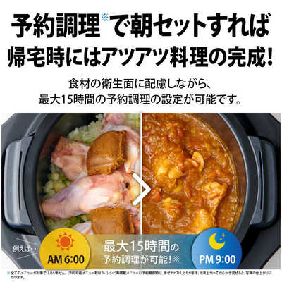 【美品】SHARP 水なし自動調理鍋　KN-MN16H-B ブラック SHARP シャープ KN-MN16H-B ブラック 水なし自動調理鍋 電気調理