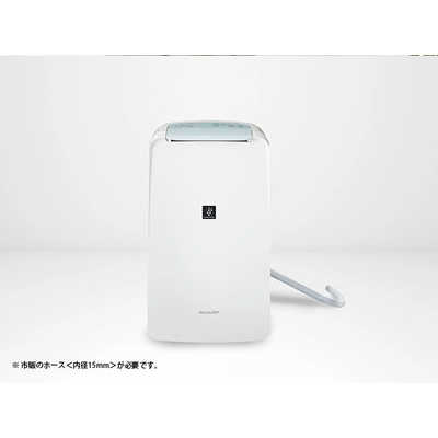 シャープ SHARP 【アウトレット】衣類乾燥除湿機 コンプレッサー方式 9
