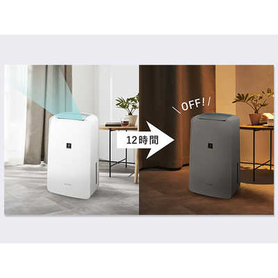 シャープ SHARP 【アウトレット】衣類乾燥除湿機 コンプレッサー方式 9