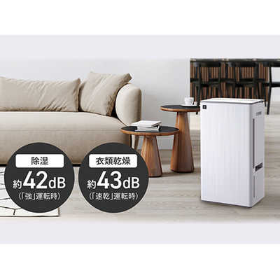 シャープ SHARP 【アウトレット】衣類乾燥除湿機 コンプレッサー方式