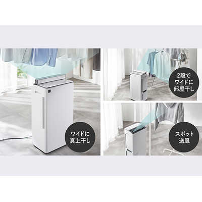 シャープ SHARP 【アウトレット】衣類乾燥除湿機 コンプレッサー方式