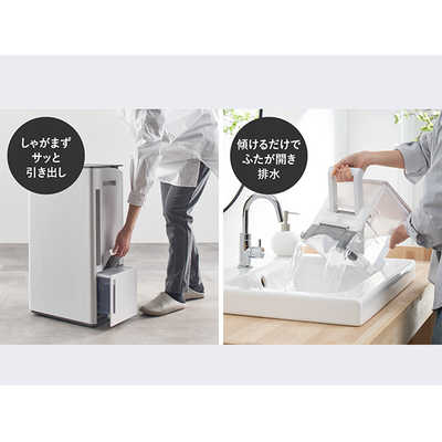 シャープ SHARP 【アウトレット】衣類乾燥除湿機 コンプレッサー方式
