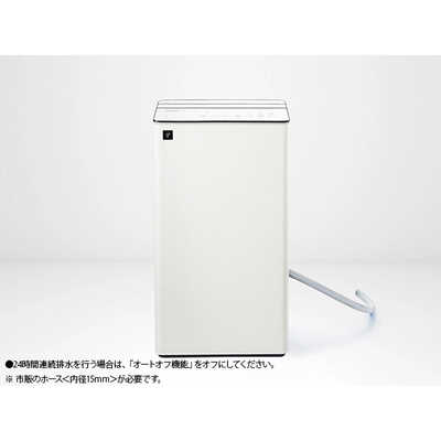 シャープ SHARP 【アウトレット】衣類乾燥除湿機 コンプレッサー方式