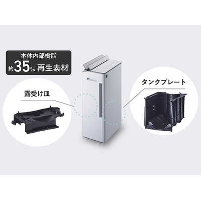 シャープ SHARP 【アウトレット】衣類乾燥除湿機 コンプレッサー方式