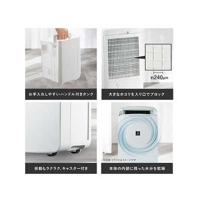 シャープ SHARP 【アウトレット】冷風・衣類乾燥除湿機 コンプレッサー