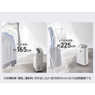 シャープ SHARP 衣類乾燥除湿機 ハイブリット方式 プラズマクラスター