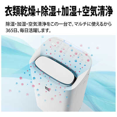 シャープ SHARP 除加湿空気清浄機 空気清浄:21畳まで 最大適用畳数