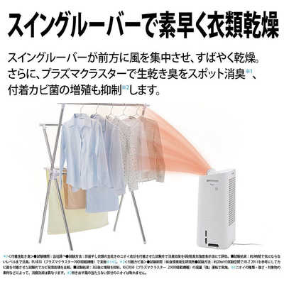 シャープ SHARP 除加湿空気清浄機 空気清浄:21畳まで 最大適用畳数