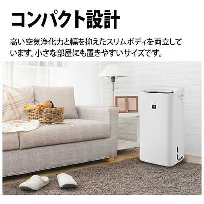 シャープ SHARP 除加湿空気清浄機 空気清浄:21畳まで 最大適用畳数