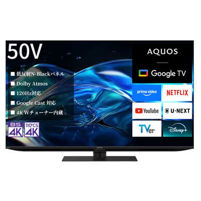 【愛品倶楽部柏店】 SHARP シャープ 2022年製 50型 4Kチューナー内蔵 液晶テレビ 4T-C50DN2 AQUOS YouTube対応 シャープ SHARP 4K液晶テレビ ［50V型 / 4K対応 / BS・CS 4Kチューナー