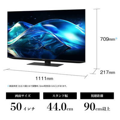 4k対応 SHARP 50インチ液晶TV 2017年製 SHARP（シャープ） テレビ 50型 液晶テレビ アクオス 50インチ TV 4T