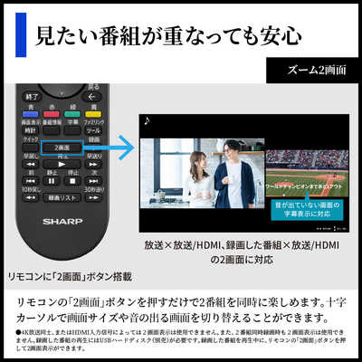 シャープ SHARP 液晶テレビ AQUOS アクオス HN2 43V型 4K対応 4K