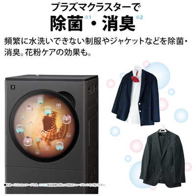 シャープ SHARP ドラム式洗濯乾燥機 (左開き) 洗濯8.0kg 乾燥4.0kg