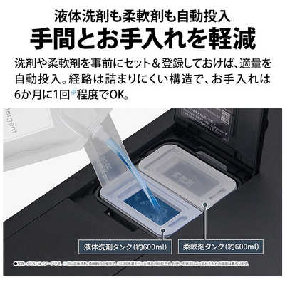 シャープ SHARP ドラム式洗濯乾燥機 (右開き) 洗濯8.0kg 乾燥4.0kg