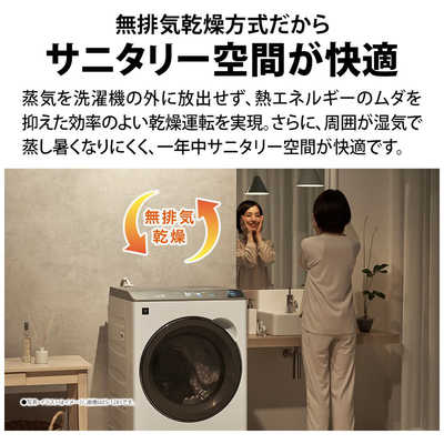 シャープ SHARP ドラム式洗濯乾燥機 (右開き) 洗濯8.0kg 乾燥4.0kg