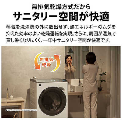 シャープ SHARP ドラム式洗濯乾燥機 (左開き) 洗濯8.0kg 乾燥4.0kg