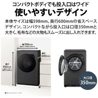 シャープ SHARP ドラム式洗濯乾燥機 (左開き) 洗濯8.0kg 乾燥4.0kg