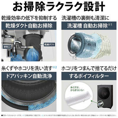 シャープ SHARP ドラム式洗濯乾燥機 (左開き) 洗濯8.0kg 乾燥4.0kg