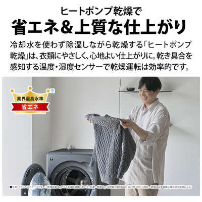シャープ SHARP ドラム式洗濯乾燥機 (右開き) 洗濯8.0kg 乾燥4.0kg