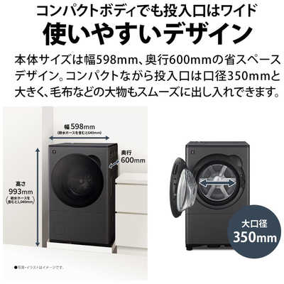 シャープ SHARP ドラム式洗濯乾燥機 (右開き) 洗濯8.0kg 乾燥4.0kg