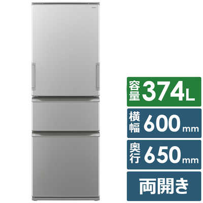 かなちん　冷蔵庫　SHARP category2-4.png