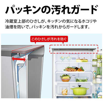 [今だけ特別価格]SHARP冷蔵庫(一人暮らしの方向け) SHARP 冷蔵庫 黒 137L 一人暮らしサイズ ドアの開く向き変更可能