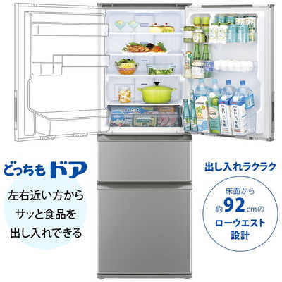 専用シャープ 3ドア冷蔵庫 Amazon.co.jp: シャープ 350L 3ドア冷蔵庫（ブラウン系）SHARP