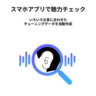 SHARP SUGOMIMI 2025年2月発売　ワイヤレスイヤホン ブラック SHARP SUGOMIMI 2025年2月発売 ワイヤレスイヤホン ブラック