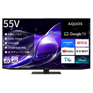 シャープ SHARP 有機ELテレビ AQUOS ( アクオス ) [ 55V型 / 4Kチューナー内蔵 / YouTube 対応 ] 4T-C55HQ2