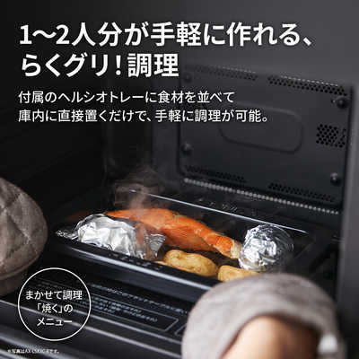 シャープ SHARP ウォーターオーブンレンジ 30L フラット HEALSIO