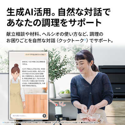 シャープ SHARP ウォーターオーブンレンジ 30L フラット HEALSIO