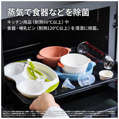 シャープ SHARP ウォーターオーブンレンジ 30L フラット HEALSIO