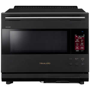 シャープ SHARP ウォーターオーブン HEALSIO(ヘルシオ) ［30L］ プレミアムブラック AX-LSX3C-B