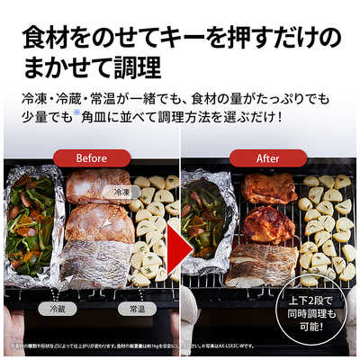 シャープ SHARP 【アウトレット】ウォーターオーブンレンジ 30L 