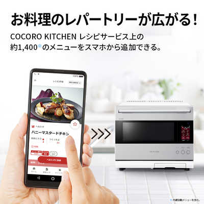 シャープ SHARP ウォーターオーブンレンジ 30L フラット HEALSIO